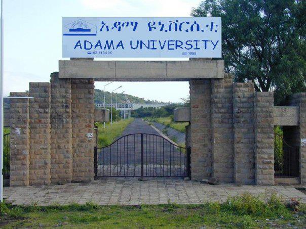 adama university Admission: Adama University Online Application Form