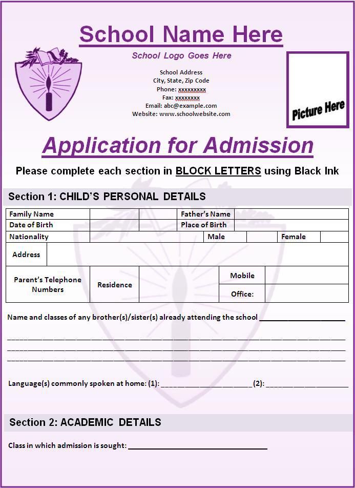 admission forms Ghana Admission Forms for private universities
