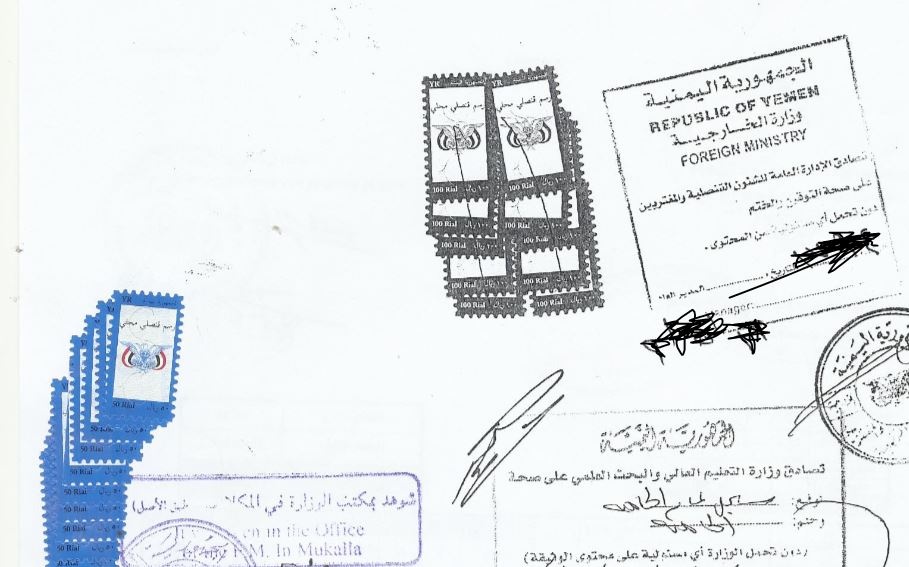 authenticated photocopy DAAD Scholarships for Master in Hydro Science & Engineering in 2020