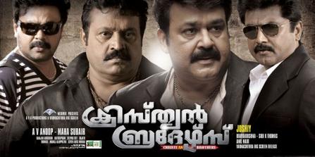 christian brothers Christian Brothers’ College Mount Edmund online Application, Courses, fees, Contacts