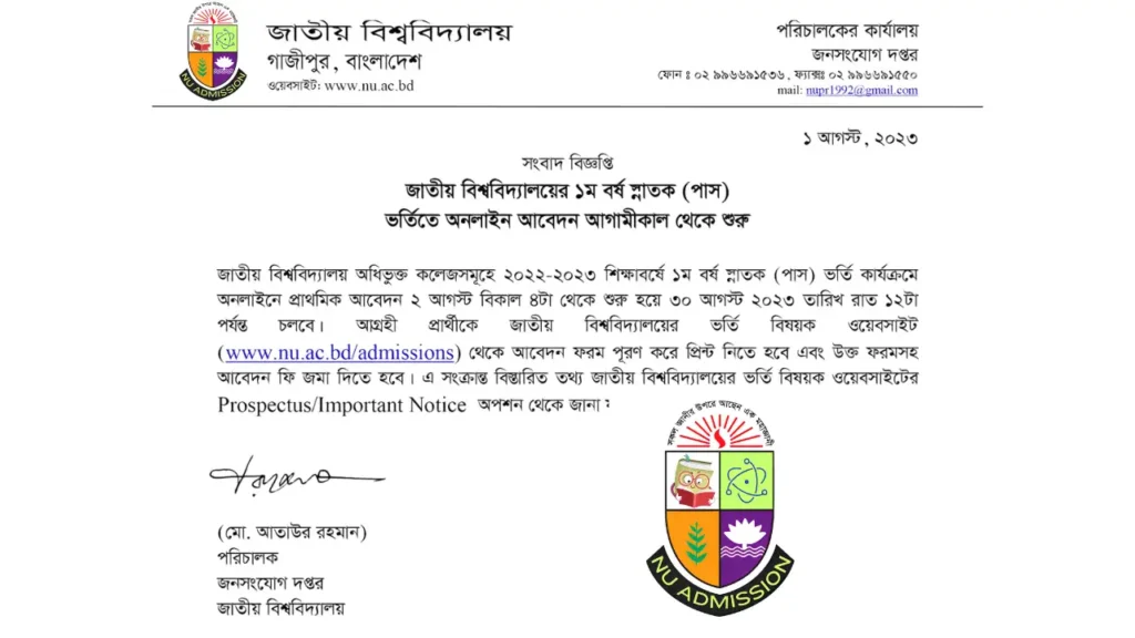 degree admission LUT University Scholarships for Masters Students in Finland