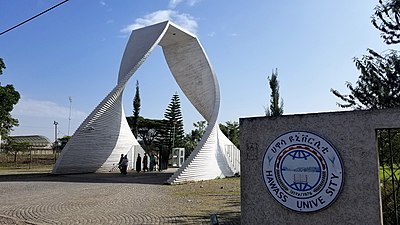 hawassa debub Admission: Hawassa (Debub) University Application form 2023/2024 Online