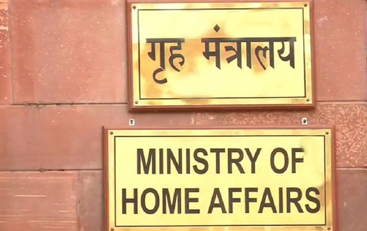 ministry home Ministry of Home Affairs