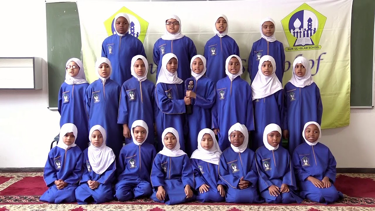 nur ui islam school Nur-Ui-Islam School online Application, Courses, fees, Contacts