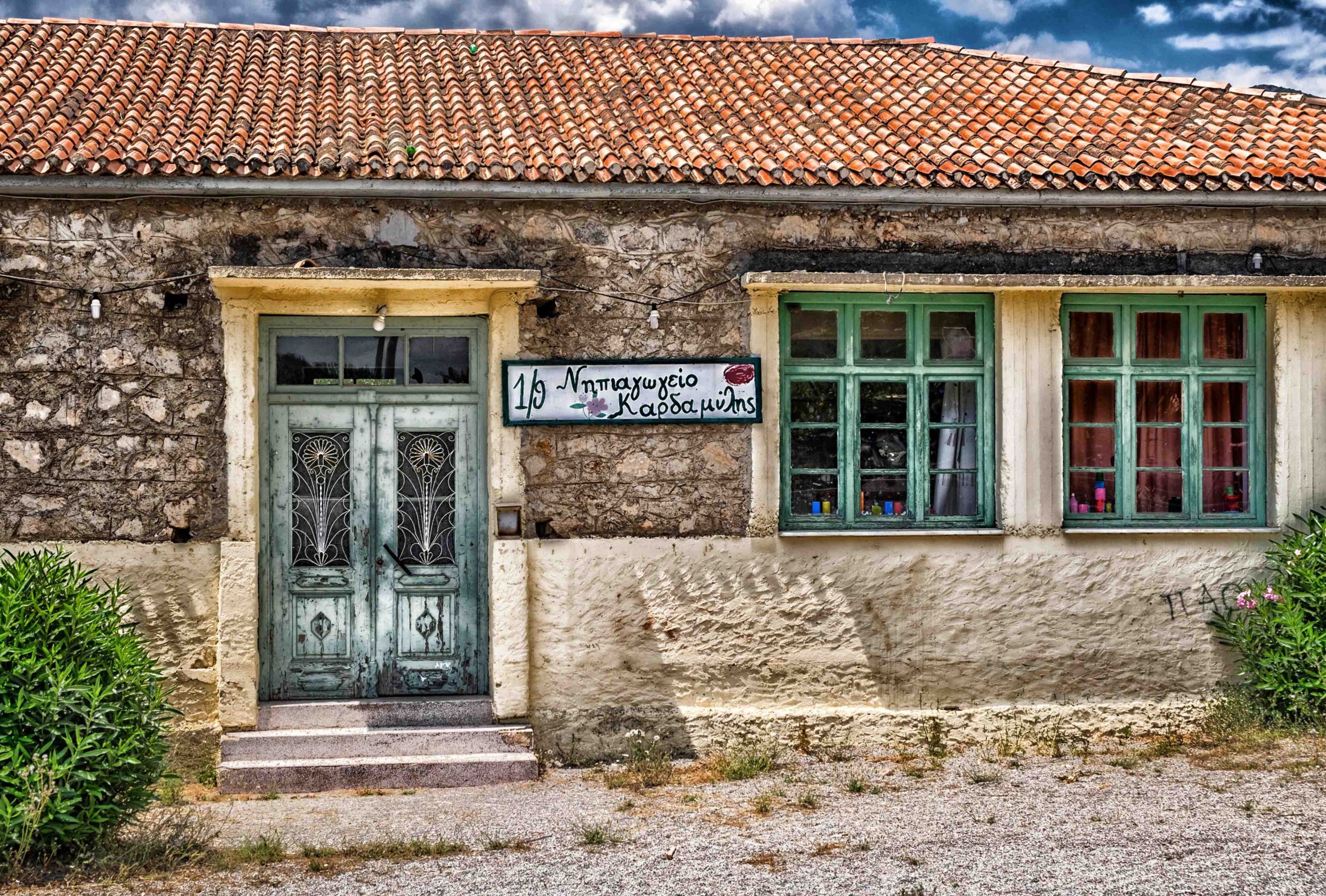 primary school 3 scaled Eduplex Primary School online Application, Courses, fees, Contacts